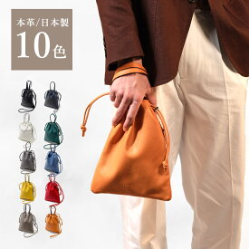 【日経新聞/ 1月掲載商品】FUJITAKA公式 巾着ミニバッグ ショルダーバッグ 2WAY (フィノ) No.658901 メンズ 男性 革 本革 牛革 日本製 巾着 レザーカジュアルバッグ ポーチ お出かけ 休日 ユニセックス 男女兼用 カラフル 小さい鞄 斜め掛け 斜めがけ