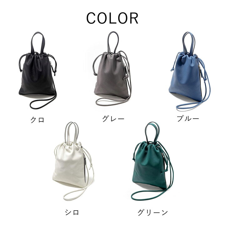 楽天市場】【日経新聞/ 1月掲載商品】FUJITAKA 巾着ミニバッグ 2WAY  