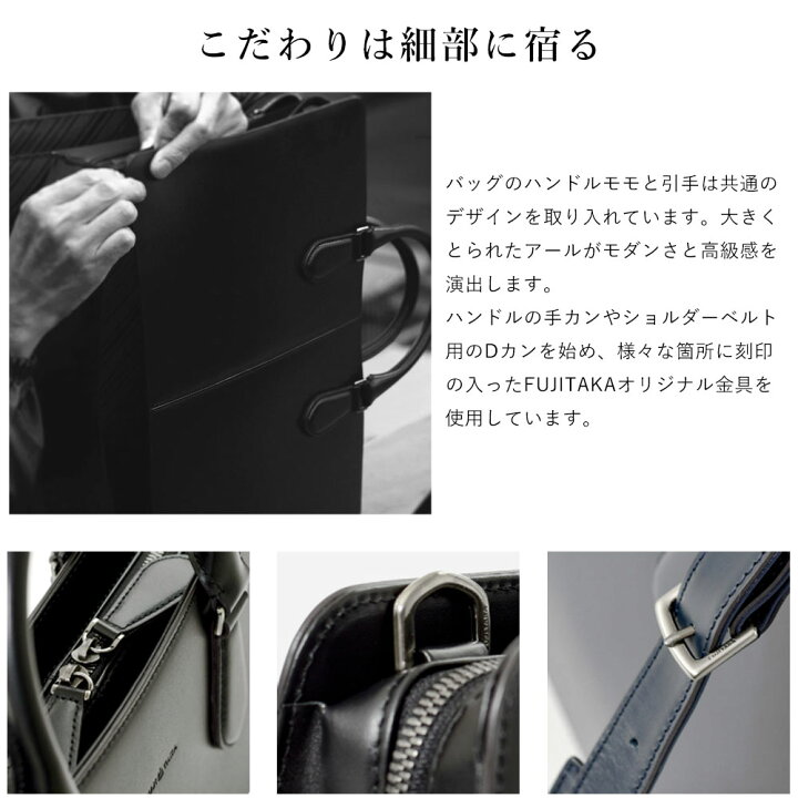 楽天市場】FUJITAKA公式 ブリーフバッグ B4 肩紐付属 (フーガII) No 