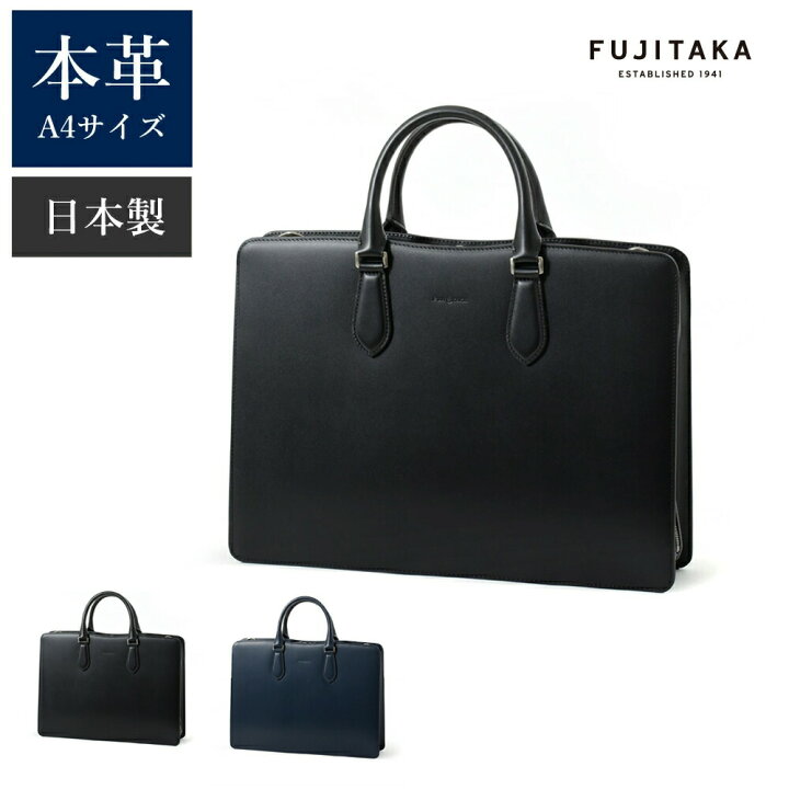 楽天市場】【ドラマ『おっさんずラブ リターンズ』使用商品】FUJITAKA 
