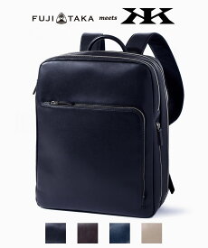 FUJITAKA meets レザーリュック　(葛西薫)　≪本革 牛革 旅行 バッグ メンズ 鞄 日本製 カジュアルバッグ ≫