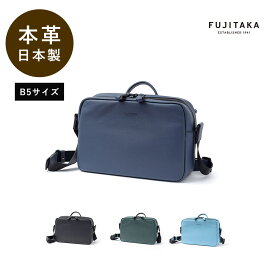 FUJITAKA ハンドル付きレザーショルダーバッグ B5　(ロカス)　≪メンズ 本革 牛革 カジュアルバッグ 斜め掛け 肩掛け コンパクト 小さい鞄 ミニ 軽量 軽い 日本製 ≫
