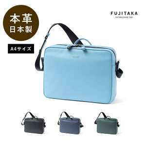 フジタカ バッグ | 通販・人気ランキング - 価格.com