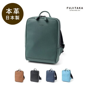 フジタカ バッグ | 通販・人気ランキング - 価格.com