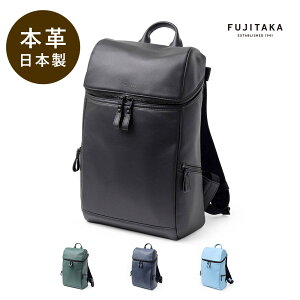 フジタカ リュック・バックパック | 通販・人気ランキング - 価格.com