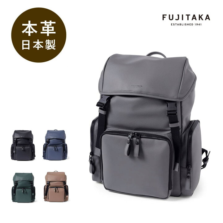 楽天市場】FUJITAKA公式 レザーリュック A4 (ロカス) No.672705 革 本 