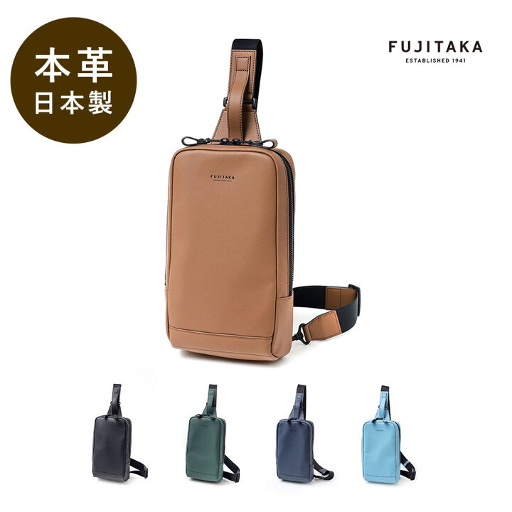 楽天市場】FUJITAKA公式 レザーワンショルダーバッグ (ロカス) No 