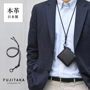 FUJITAKA���� �l�b�N�X�g���b�v�@(���J�X) No.672601 ���{�� ���U�[ ���v �{�v �l�b�N�E�H���b�g �l�b�N�|�[�` �L�[�����O �����Y �M�t�g �v���[���g ���̓� ��|�� �v���� �v�R