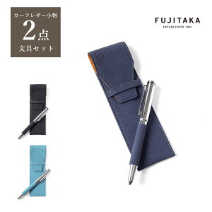 FUJITAKA CROSS{[y yP[XZbg ([X) No.646643 { {v v J[tU[  amp Y j cCXg ̓ NX}X V͓ Mtg v[g AEj