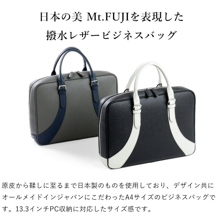楽天市場】FUJITAKA公式 レザービジネスバッグ A4 13.3インチPC対応 
