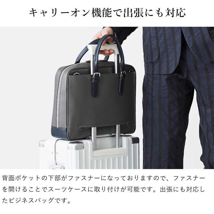 楽天市場】FUJITAKA公式 レザービジネスバッグ A4 13.3インチPC対応 