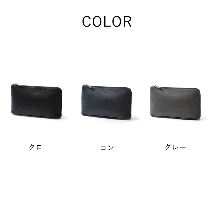 楽天市場】FUJITAKA レザークラッチバッグ (ニュージェード) ≪撥水 