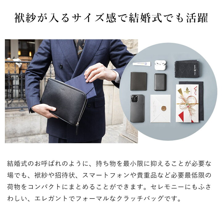 楽天市場】FUJITAKA公式 レザークラッチバッグ (ニュージェード) No 