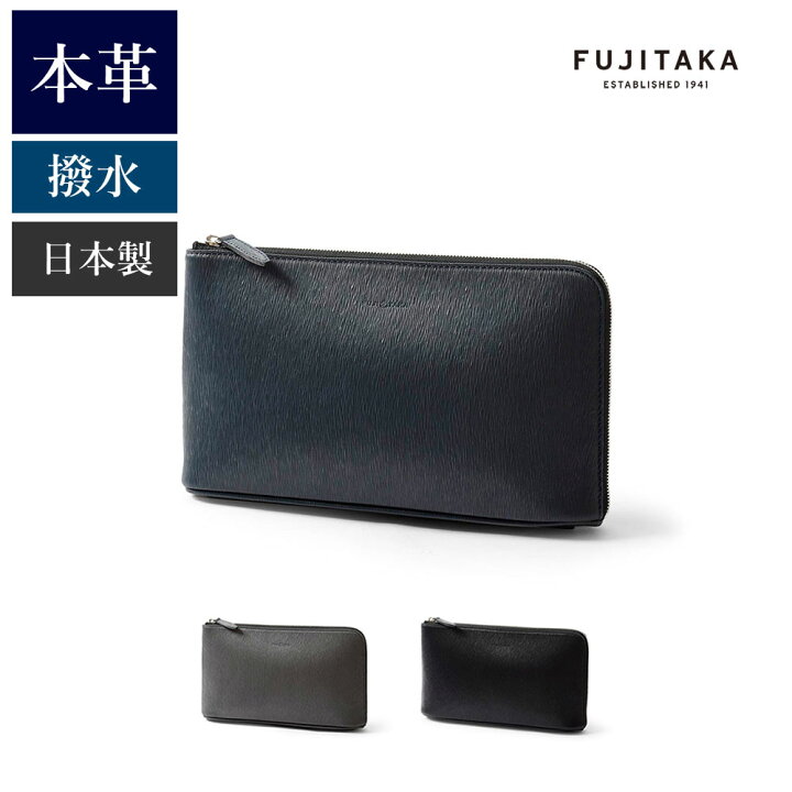 楽天市場】FUJITAKA レザークラッチバッグ (ニュージェード) ≪撥水 