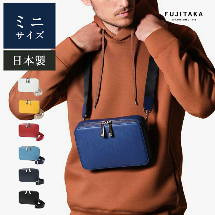 楽天市場】FUJITAKA ミニレザーショルダーバッグ (オーブ) 革 本革  