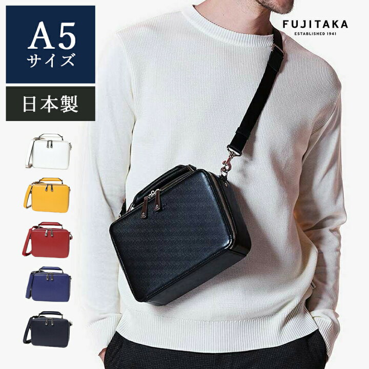 楽天市場】【日経新聞掲載商品】FUJITAKA レザーショルダーバッグ  