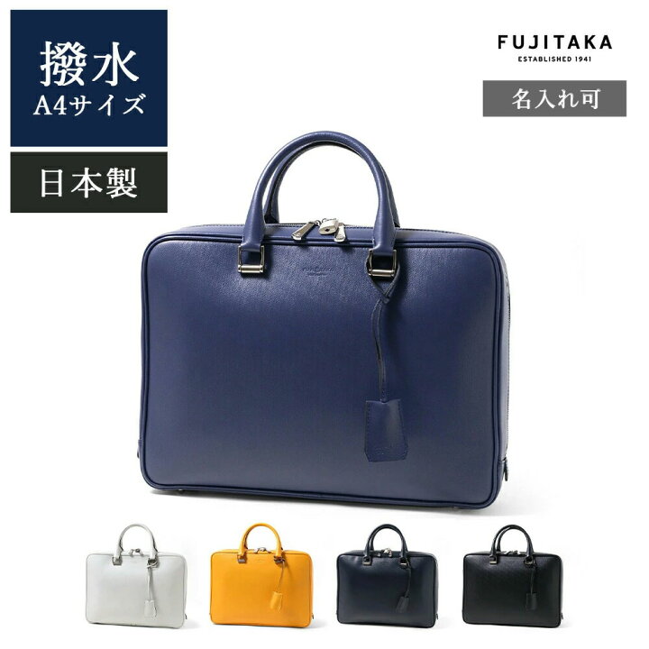 楽天市場】【ドラマ『スカイキャッスル』使用商品】FUJITAKA レザー  