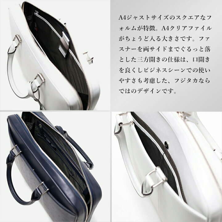 楽天市場】FUJITAKA レザービジネスバッグ A4ジャスト (オーブ) 本革  