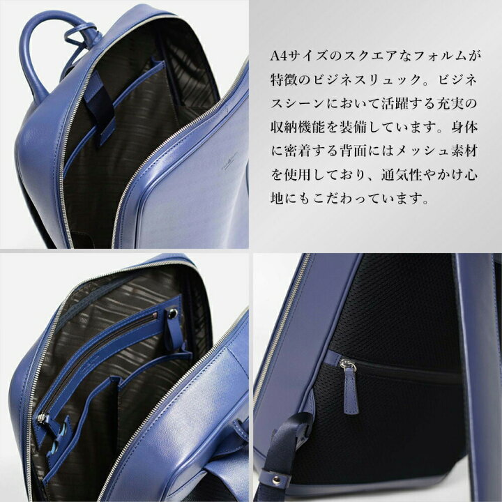 楽天市場】FUJITAKA公式 レザーリュック A4 13.3インチPC対応 (オーブ  