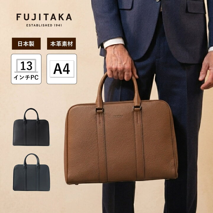 楽天市場】【2025年夏 テレビ朝日 水曜ドラマ用商品】FUJITAKA公式 