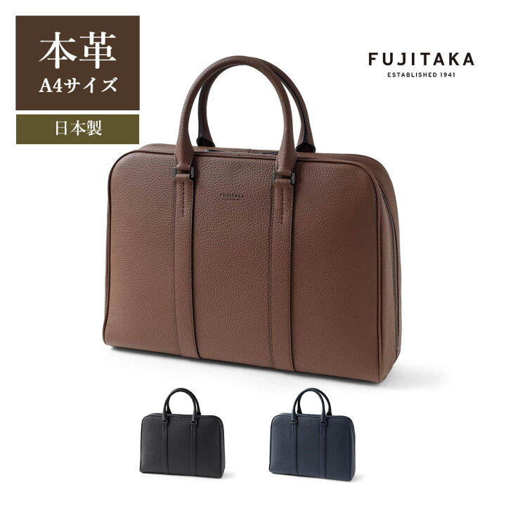 楽天市場】【2025年冬ドラマ使用】FUJITAKA公式 レザーブリーフバッグ  