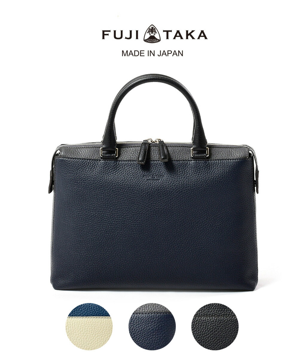日本新品 取寄品ビジネスバッグビジネス鞄日本製革製ハンドルデオドラントネーム底W26658 メンズバッグ