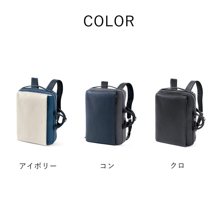 楽天市場】FUJITAKA レザービジネスバッグ A4 3WAY (ソル) 革 本革  