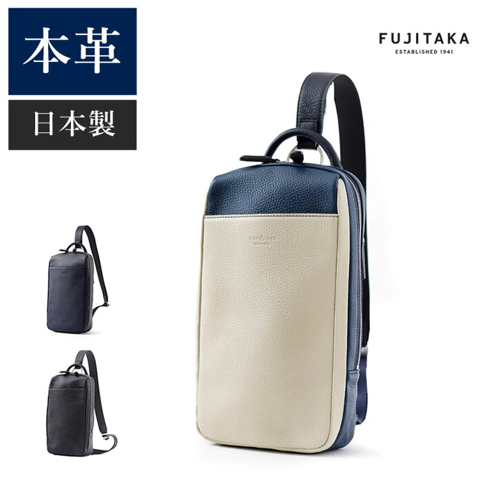 楽天市場】FUJITAKA レザーワンショルダーバッグ (ソル) 本革 牛革 革 