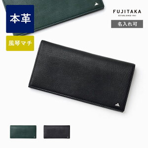 フジタカ 財布 メンズ長財布 | 通販・人気ランキング - 価格.com