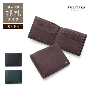 FUJITAKA D ܂z J[hi8 (Xsl) v {v v J[tU[ MtgSDGsO[  X Ճ}` Kꖳ Y j vz 2܂ ܂z Yz 