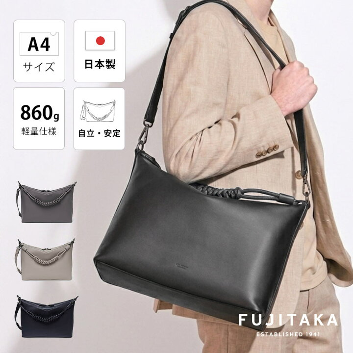 楽天市場】FUJITAKA公式 レザーショルダーバッグ A4 (トレッソ) No 