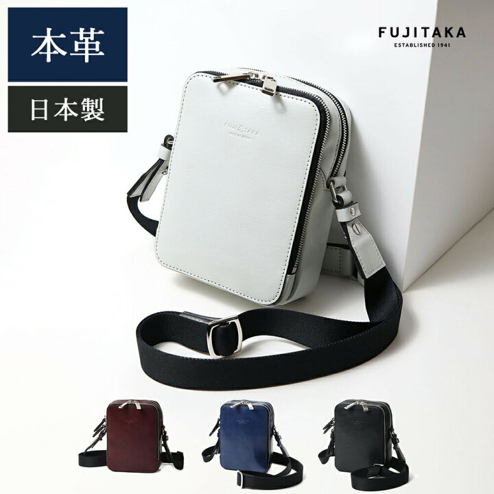 楽天市場】FUJITAKA レザーショルダーバッグ スモール (ヴァレー) ≪革 