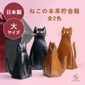 SO-ZACCA ˂̖{v TCY (SO-ZACCA) No.462006  {v v U[ { L RC Y fB[X q CeA  