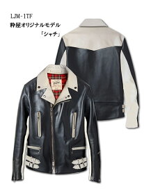 666 ROCK ROCK ROCK ロック ロック ロック タイトフィット U.K. サイドベルト ライダースジャケット (BLK×WHT) 　LJM-1TF