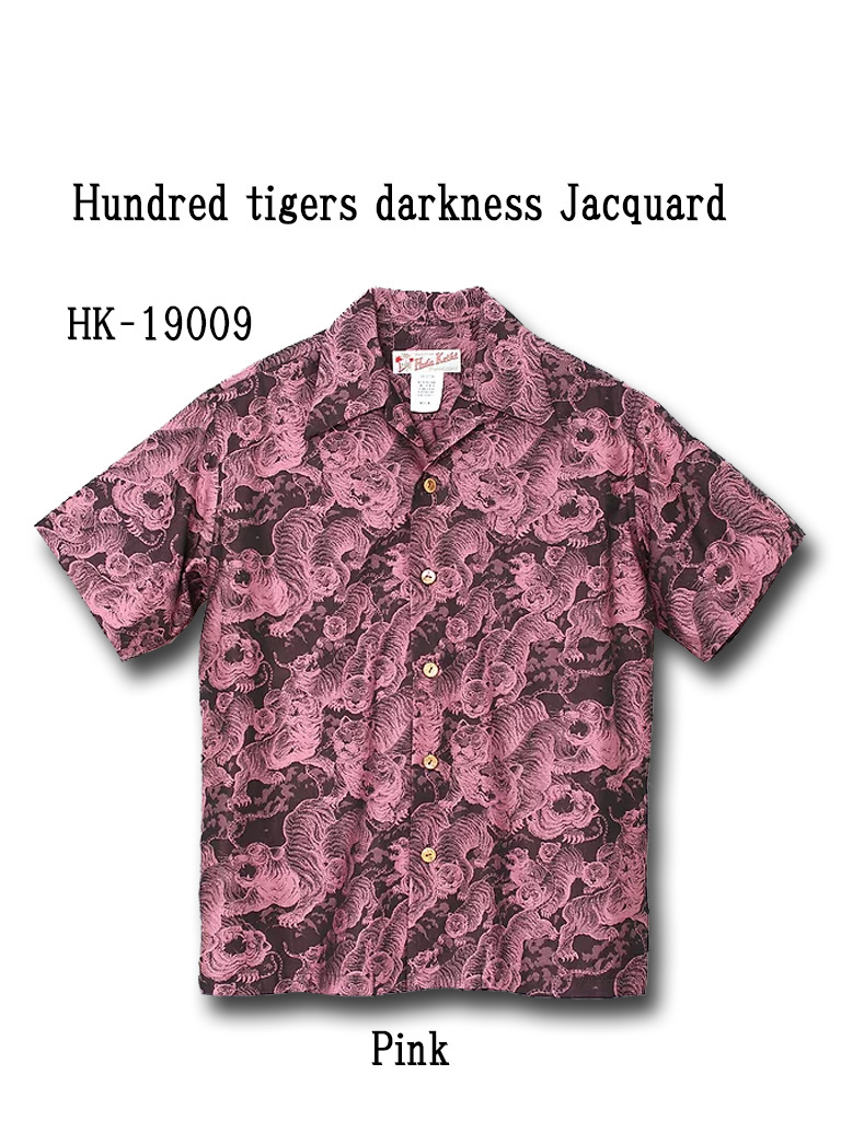 【送料無料!!】Hula keiki Hawaiian Shirt /Hundred tigers extreme Jacquard (フラケイキ ハワイアンシャツ アロハシャツ 百虎 極 ジャガード) HK-19009 PINKのサムネイル