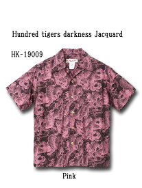 【送料無料!!】Hula keiki Hawaiian Shirt /Hundred tigers extreme Jacquard (フラケイキ ハワイアンシャツ アロハシャツ 百虎 極 ジャガード) HK-19009 PINK