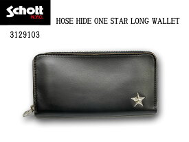 【送料無料】Schott HORSE HIDE ONE STAR LONG ZIP WALLET /ショット ワンスター ホースハイド ロング ジップ ウォレット /MADE IN JAPAN 日本製