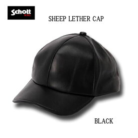 【送料無料】Schott LEATHER B.B CAP ショット　レザー キャップ BLACK フリーサイズ　 2974003 3129154