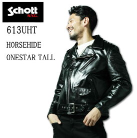 【送料無料】Schott/ショット/613UHT ONE STAR RIDERS HORSE /ワンスター ライダース レザージャケット