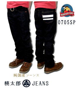 �����Y�W�[���Y�y0705SP�z15.7oz ���Z�C���f�B�S�o�w�^�C�g�X�g���[�g