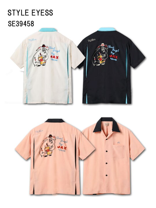 最終値下げChari&Co × Ray BEAMS / 別注 ボーリング シャツ 楽天市場 