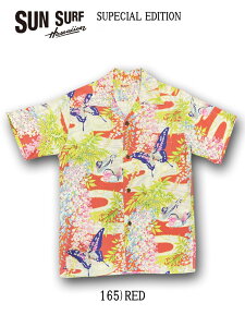 2014N SUN SURF TT[t AnVc gWisteria & Ducks"SS 36438 (165) RED STCY
