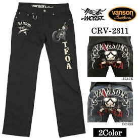【送料無料】VANSON/バンソン　ジーンズ　 VANSON×CROWS×WORST 　武装戦線 　クローズ　コラボ デスラビット crv-2311