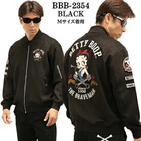 【送料無料】VANSON　バンソン　 BETTY BOOP×THE BRAVEMAN ブレイブマン ベティ・ブープ 起毛プレーティング MA-1ジャケット bbb-2354