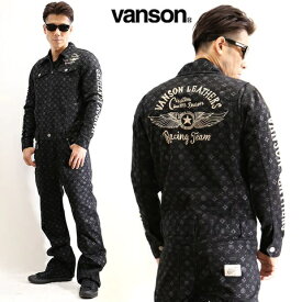 【送料無料!!】VANSON／バンソン「ツイルオールインワン」NVAO-301NC