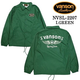 VANSON　バンソン ナイロン コーチジャケット nvsl-2207