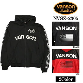【送料無料】VANSON /バンソン サマーメッシュジャケット パーカー　 nvsz-2305