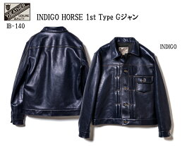 【送料無料】Y'2 leather ワイツーレザー：INDIGO HORSE インディゴホース　Gジャン　馬革　IB-140