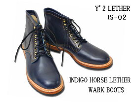 【送料無料】Y'2 leather ワイツーレザー：INDIGO HORSE WORK BOOTS 　MEN'S インディゴホース ワークブーツ メンズ　男性　紳士　本革製　馬革