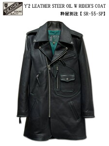 Y'2�@ leather STEER OIL W RIDERS COAT�@���C�c�[���U�[�@�X�e�A�I�C���@���C�_�[�X�R�[�g�@�u�����ʒ� �v�y SR-55-COAT-IKIYA�z